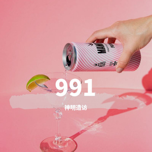 991（翻自 NINEONE#）