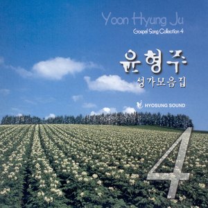 잠시 세상에 내가 살면서
