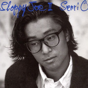 おねがい天国(ホワッツ・アップ!!)