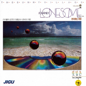 去って7日後の浜