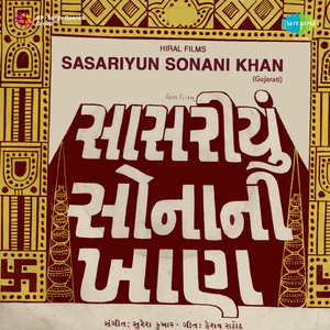 Sasariyana Mena Tona