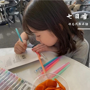 故事的开头
