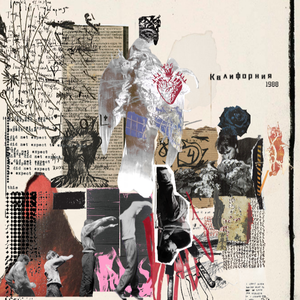 21 Октября Ча.13