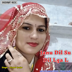 Thare bei dudh rakhanayo kanuda