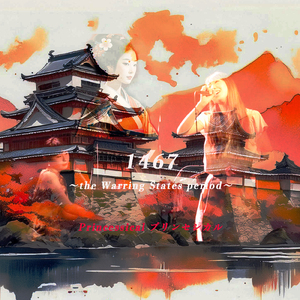 1467 ～the Warring States period～
