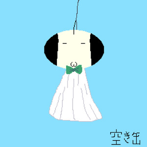 ロックで息をする (feat. 重音テト & 初音ミク)