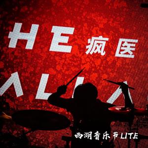 有一天我死了，你还会恨我么（Live）