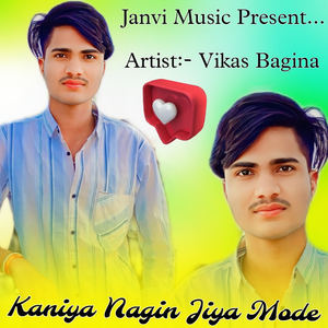 Kaniya Nagin Jiya Mode