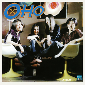 ลืมทำเป็นลืม