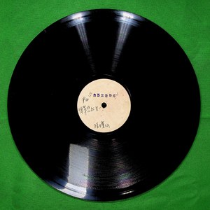 悼翠悲红（一）