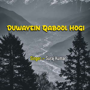 Duwayein Qabool Hogi