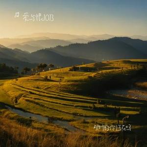 那时的你还在吗