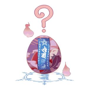 last dance。 demo（翻自 伍佰）