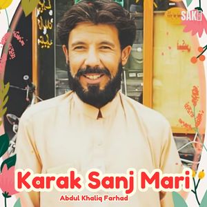 Kanto Tulok Kana Laila