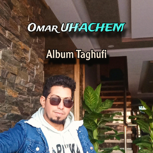 Amarg Amumegh