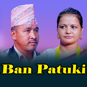 Ban Patuki
