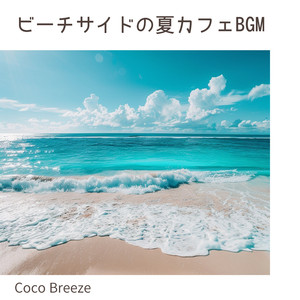 Island Serenity Sounds