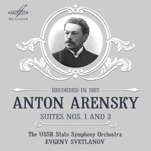 Suite No. 3 in С Major, Op. 33: VIII. Nocturne