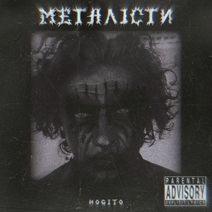 Металісти