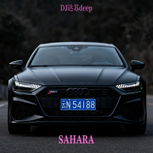SAHARA