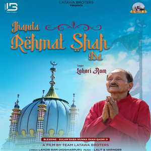 Jhanda Rehmat Shah Da