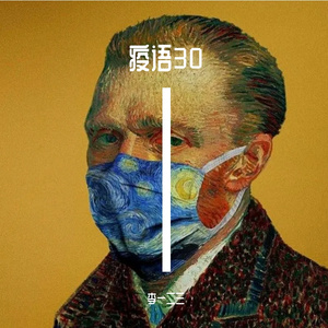 疫语 prod youngANB