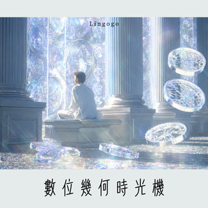 懸浮階梯的無聲步伐