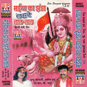 Khali Joli Bhar Di Uski