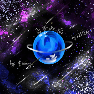 见字如面（Prod.by Lemon Max）