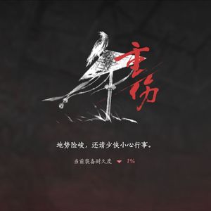 别让娃再像草被霜拔