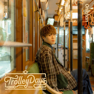 Trolley Days