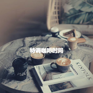 Hip Ambience for Discovering Times