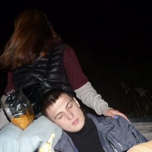 Ты помнишь?