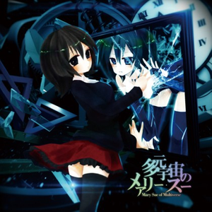 Akasagarbha(Hardcore Mix)