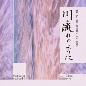 川の流れのように (Kawa No Nagare No Youni)