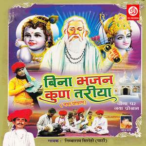Sariya Devi Seva Betha