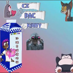 沙雕男孩撩妹记