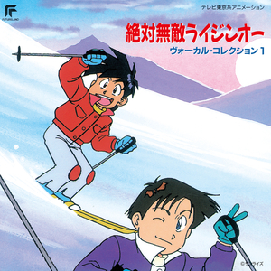 一人の雨やどり　RAIN ALONE