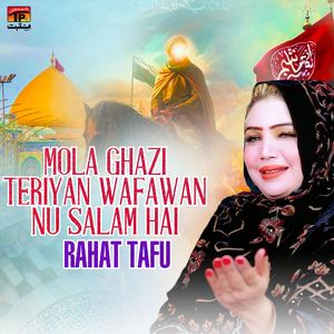 Mola Ghazi Teriyan Wafawan Nu Salam Hai