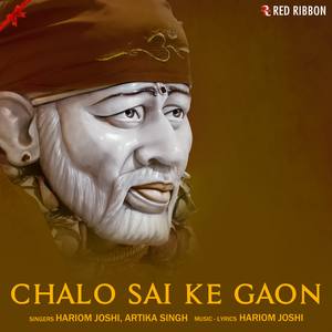 Sai Wo Shirdi Wala