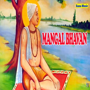 Mangal Bhavan