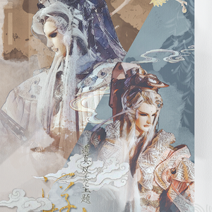 浮生共我（翻自 水浒Q传登陆音乐）