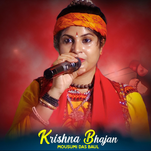Krishna Naame Mukti Pabe