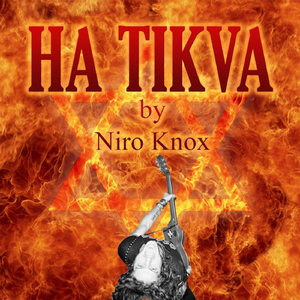 Ha Tikva