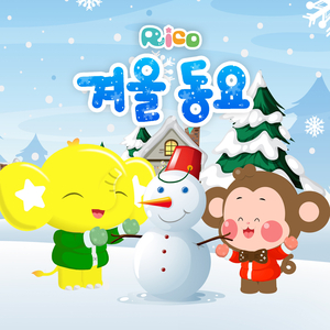 붕어빵 호빵 고구마 핫초코 (Inst.)