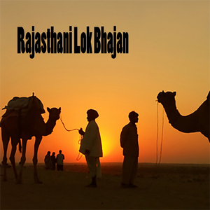 Bira Thari Maili Chadar Re