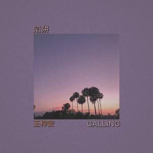陷阱 CALLING (Prod. Lee)