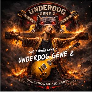 ฝืนยิ้ม