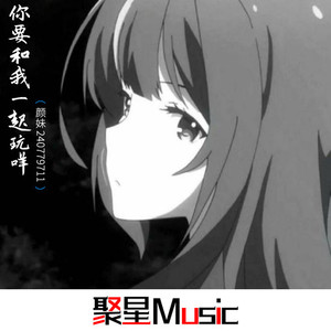 全网都在找的Disco