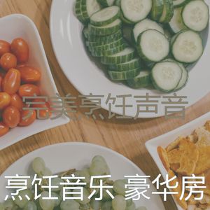 柔和的午餐时刻